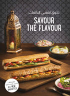 Caffe Nero Baguettes